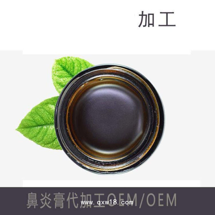 鼻炎膏凝膠定制定做貼牌代加工各種企業企業合作醫療多維度合作