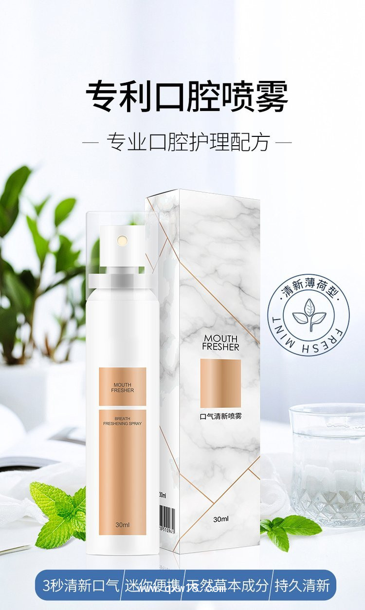 噴劑敷料乳膏導光凝膠灸熱泥泥灸批發代理定制定做醫院診所