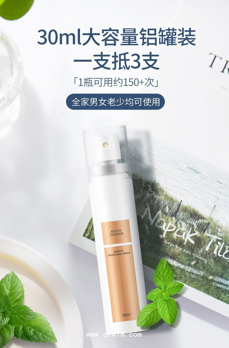 噴劑敷料乳膏導光凝膠灸熱泥泥灸批發代理定制定做醫院診所