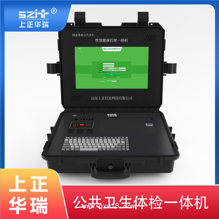多參數(shù)健康管理一體機(jī)/多功能健康一體機(jī)-上正華瑞