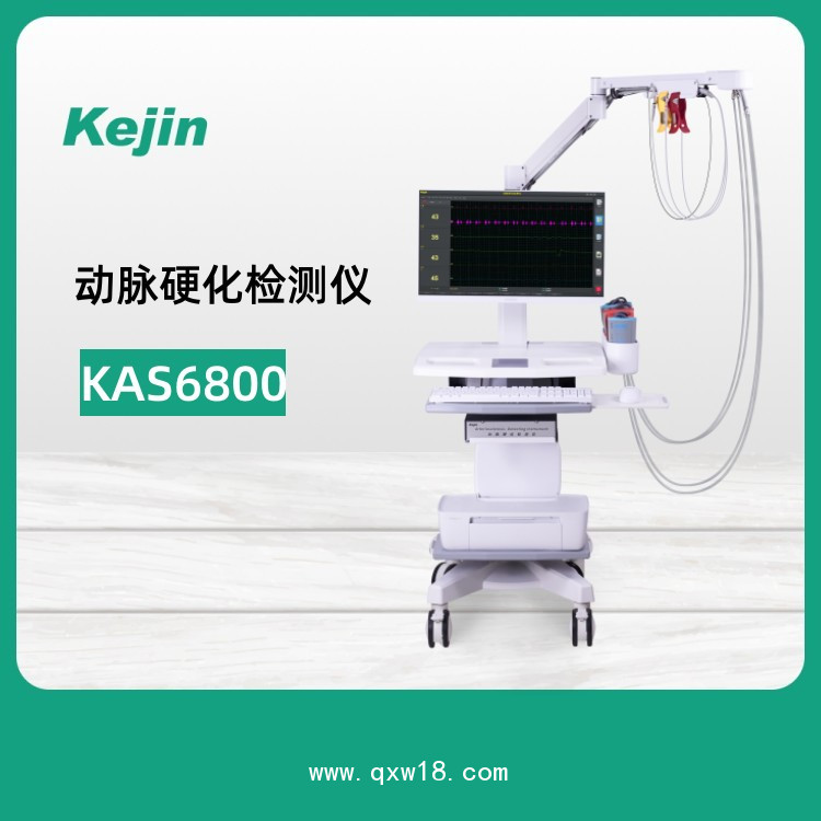 科進品牌動脈硬化檢測儀