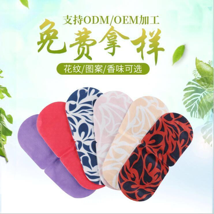 熱敷蒸汽眼罩定制定做醫院診所OEM規格齊全合作