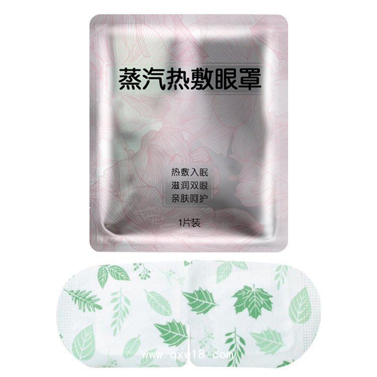 熱敷蒸汽眼罩定制定做醫院診所OEM規格齊全合作