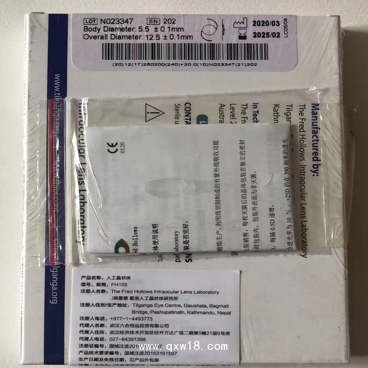 人工晶狀體