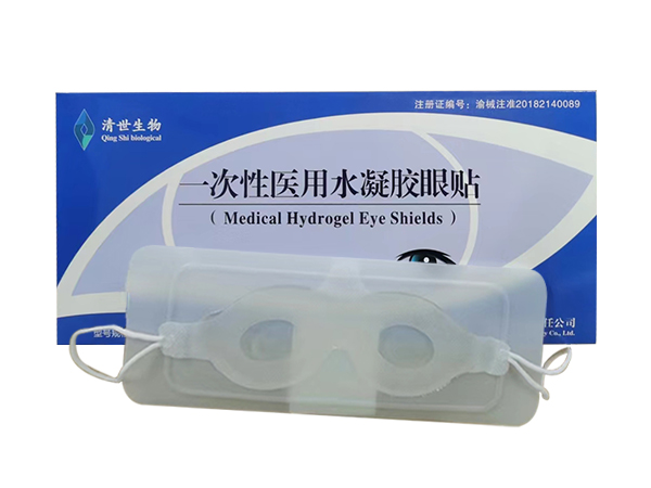 一次性醫用水凝膠麻醉眼貼（聚乙烯醇水凝膠護眼敷料）