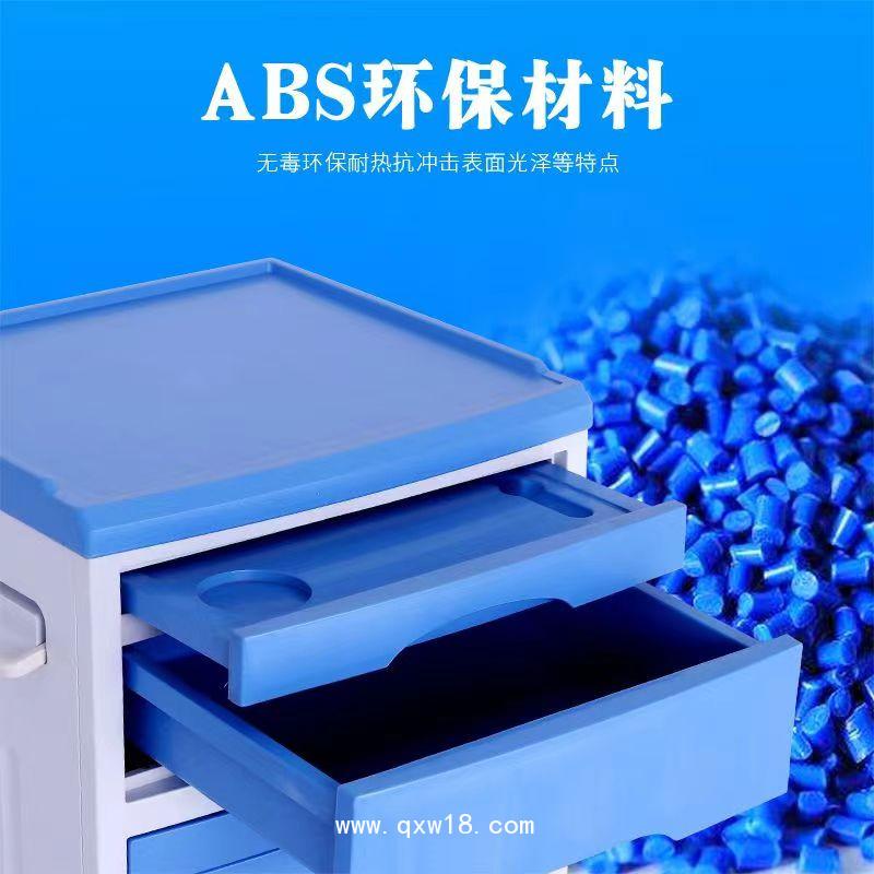 醫用床頭柜，床頭柜