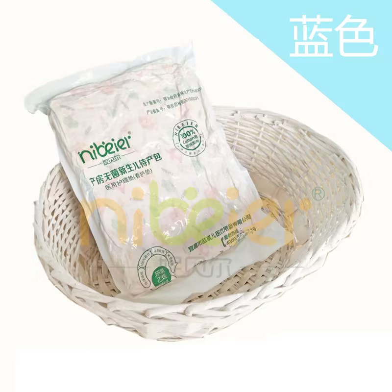 無菌嬰幼兒服飾產科耗材醫院專用待產包