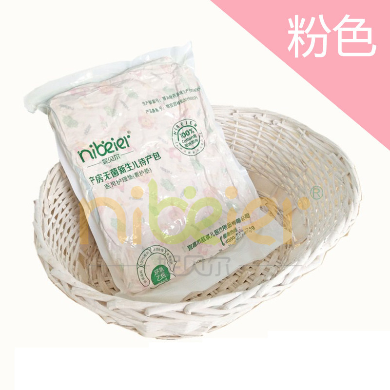 無菌嬰幼兒服飾產科耗材醫院專用待產包