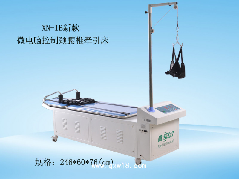 鑫諾三維牽引床多功能電動頸腰椎牽引床拉伸腰椎治療器自動牽引器醫用