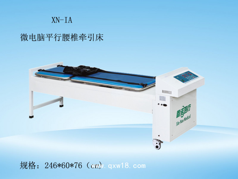 鑫諾三維牽引床多功能電動頸腰椎牽引床拉伸腰椎治療器自動牽引器醫用