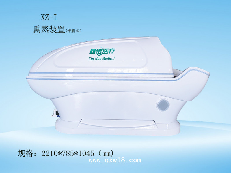 鑫諾熏蒸太空艙雙臂熏蒸儀產后全身理療中藥美容院蒸汽蒸汗倉