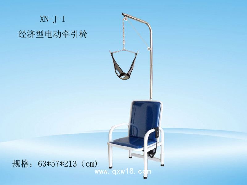 鑫諾頸椎牽引器家用矯正拉伸器頸部醫用頸椎病治療吊脖子頸椎牽引椅子