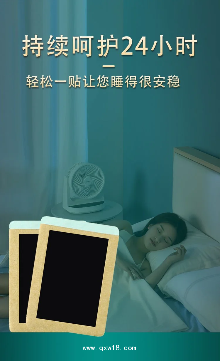 穴位貼批發代理定制定做OEM中標掛網醫院診所