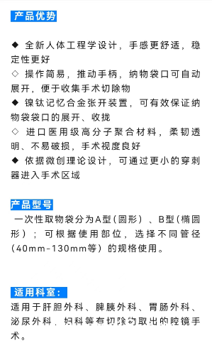 取物袋
