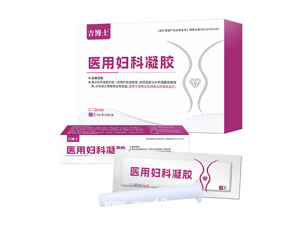 二類械字號醫用婦科凝膠OEM代加工一類二類械字號婦科凝膠貼牌加工定制