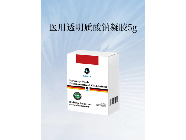 醫用透明質酸鈉凝膠/液體敷料（動能素）