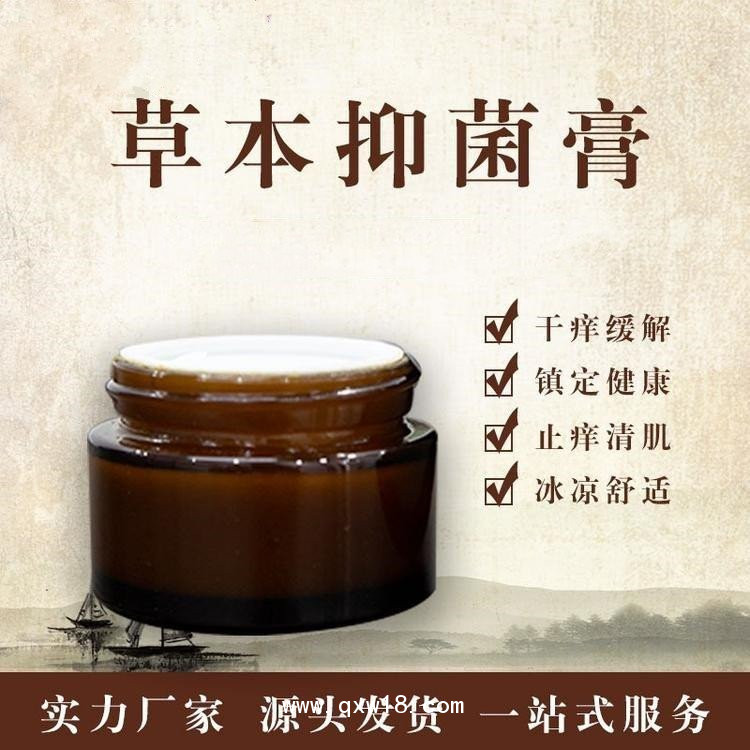械字號乳膏鼻炎膏乳膏凝膠定制定做醫院診所OEM