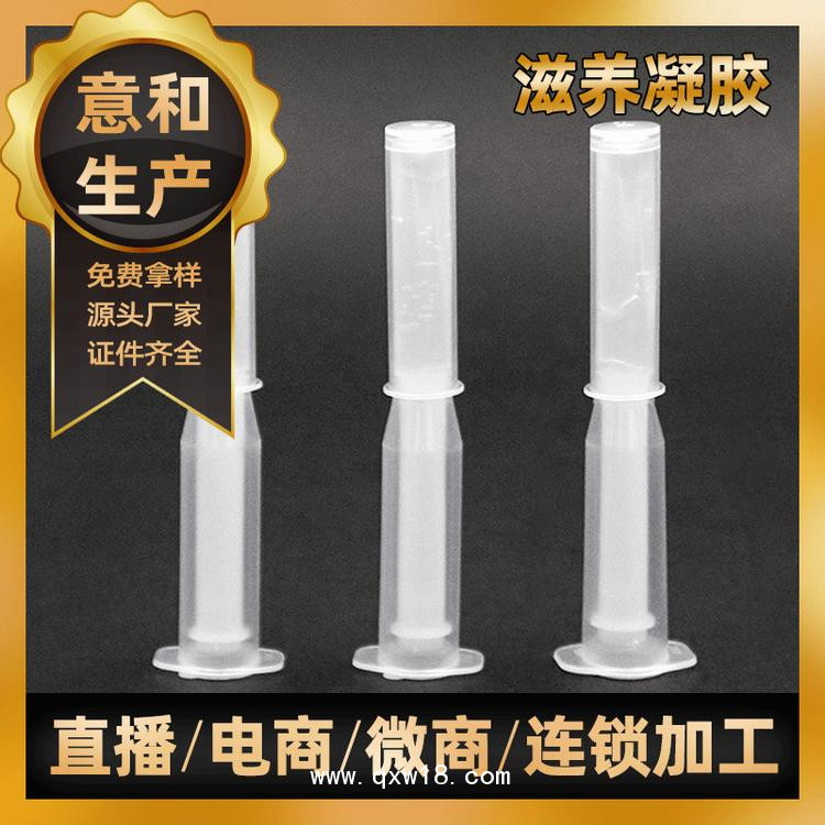 婦科凝膠批發代理定制定做醫院診所中標掛網企業合作