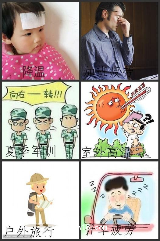 退熱貼批發代理定制合作供貨大量規格企業合作ODM