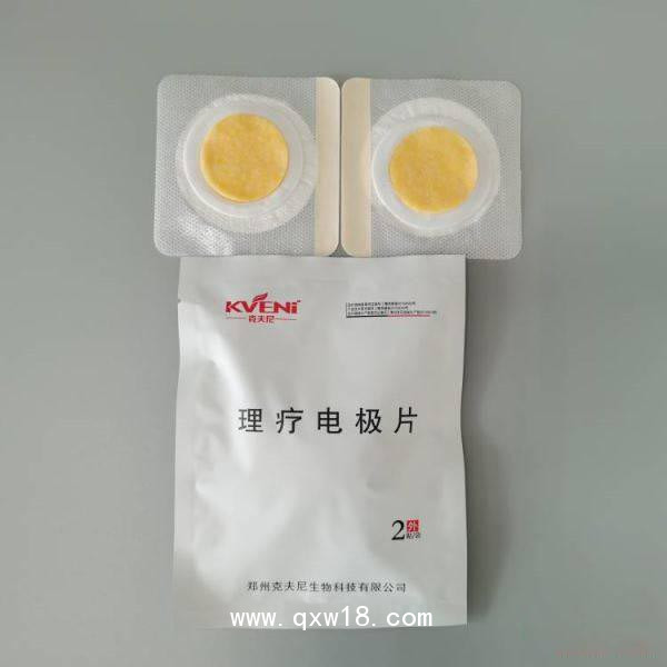 電導電極 鄭州克夫尼 品牌好 品種多質 量好服務優