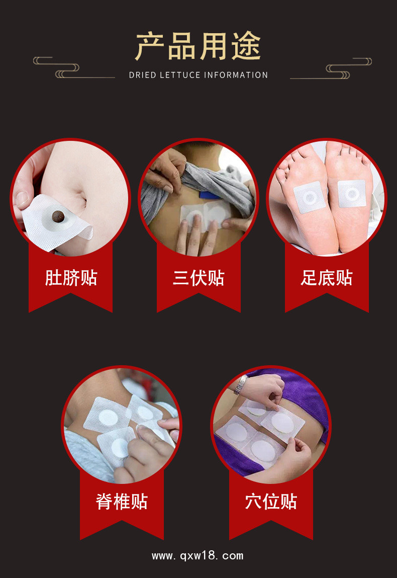 各種無紡布三伏帖空貼定制定做醫院診所OEM企業中標