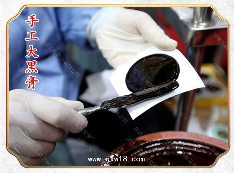 膏貼產(chǎn)品定制定做醫(yī)院診所中標(biāo)掛網(wǎng)醫(yī)院合作