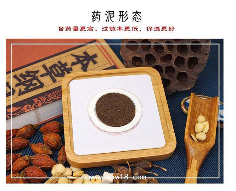 三伏貼定制定做醫院診所中標掛網企業合作OEM