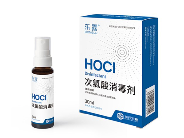 次氯酸消毒劑