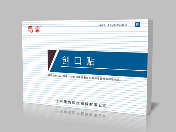 創口貼