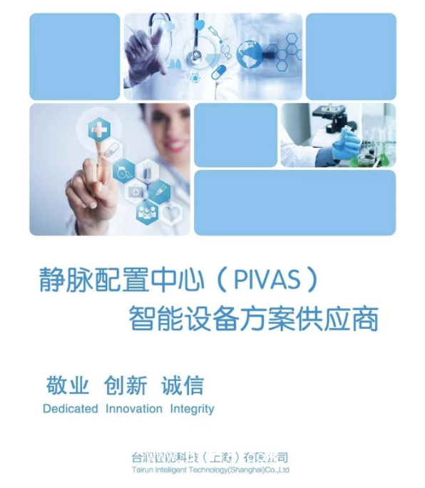 靜配中心 智能貼簽統排一體機，貼簽統排機