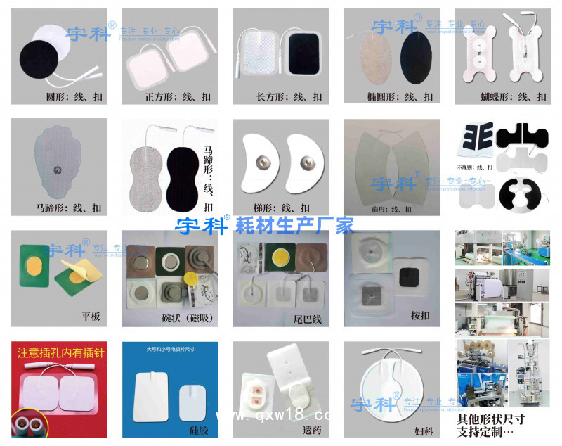 新一代超聲電導透藥儀源頭工廠醫用臺式醫用超聲耦合貼片