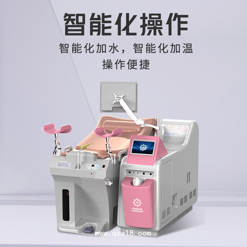 多功能臭氧治療儀 婦科臭氧沖洗儀 婦科治療臭氧沖洗器