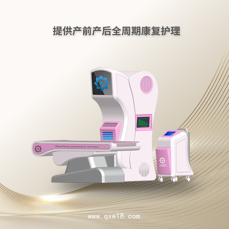 婦產科理療儀  產科理療儀 產后康復護理儀