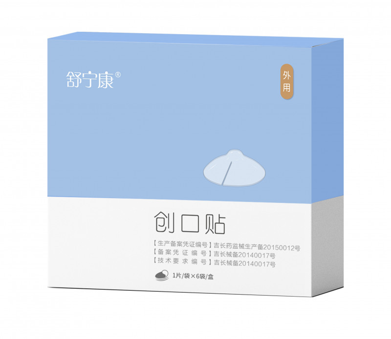 創口貼-乳頭皸裂產品
