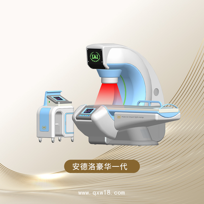 前列腺治療儀  前列腺治療儀廠家供應 紅外光治療儀
