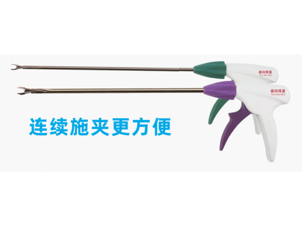 一次性結扎夾及一次性連發施夾器