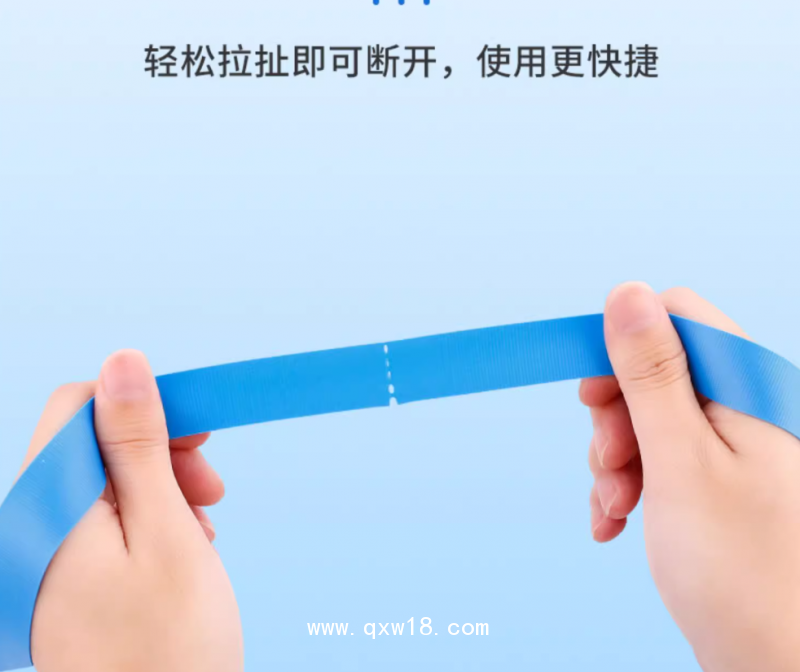 醫用止血帶
