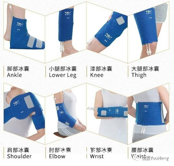 冷療機-醫用控溫儀
