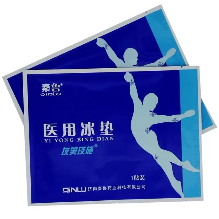 醫用冰墊-醫用冷敷貼-水凝膠冷敷貼廠家直銷支持代加工