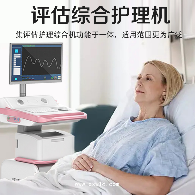 盆底肌修復儀 盆底肌治療儀供醫院 婦科盆底肌治療儀