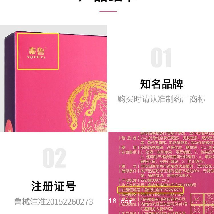 隔物灸廠家支持批發代理代加工-二類文號多省掛網可點配送