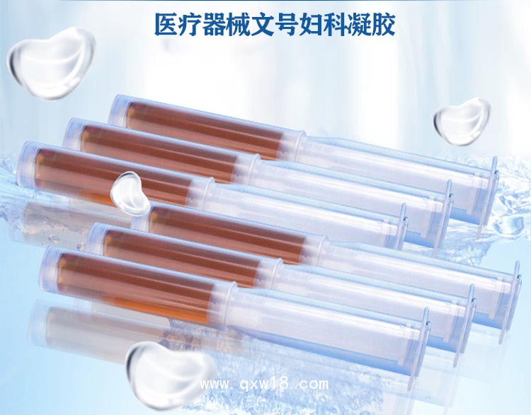 婦科凝膠代加工-抑菌凝膠生產廠家-醫用婦科凝膠代加工