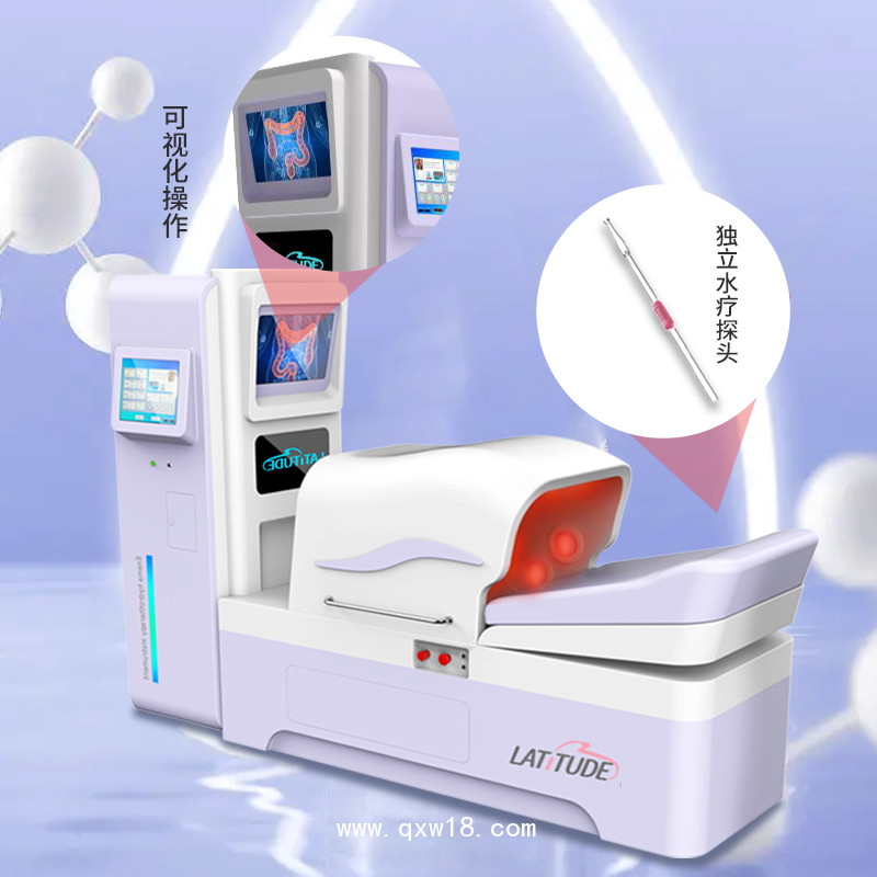 結(jié)腸水療儀 大腸水療儀廠家 美容版潔腸水療儀