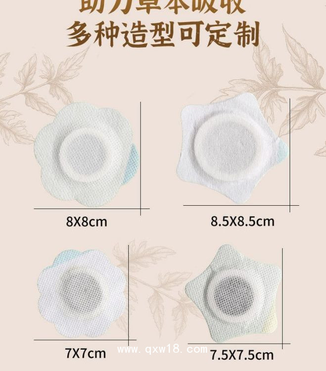 三伏貼代加工-三伏貼貼牌定制-專業膏藥OEM廠家