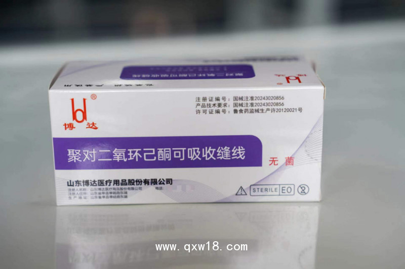PDO手術縫合線