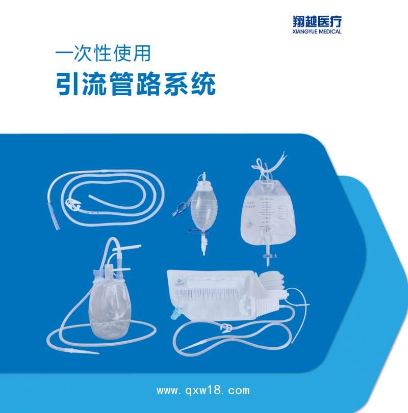 一次性使用引流管路系統