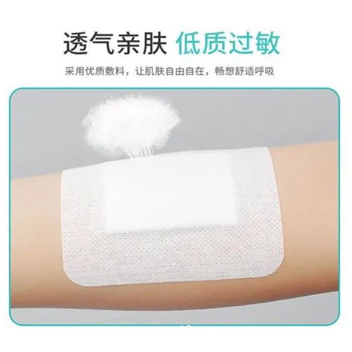 醫用無菌敷貼-無菌敷貼廠家-無菌敷貼貼牌定制