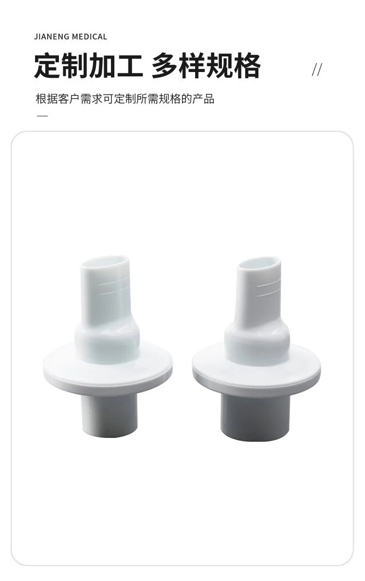 肺功能激發過濾器