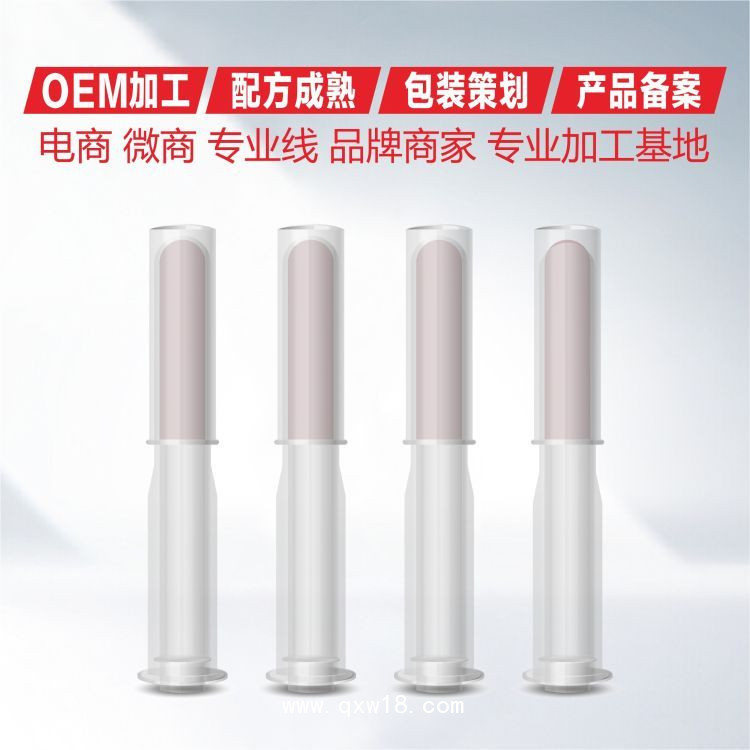 醫用婦科凝膠廠家代加工-女性私密用品OEM定制