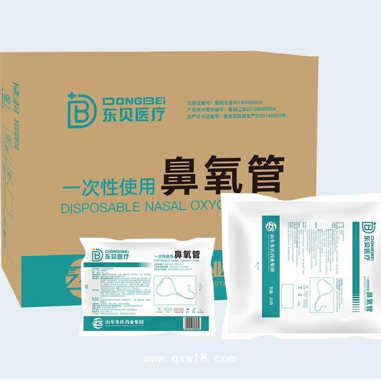 一次性使用鼻氧管-雙頭雙鼻塞式鼻氧管-適用于多種機型吸氧設備